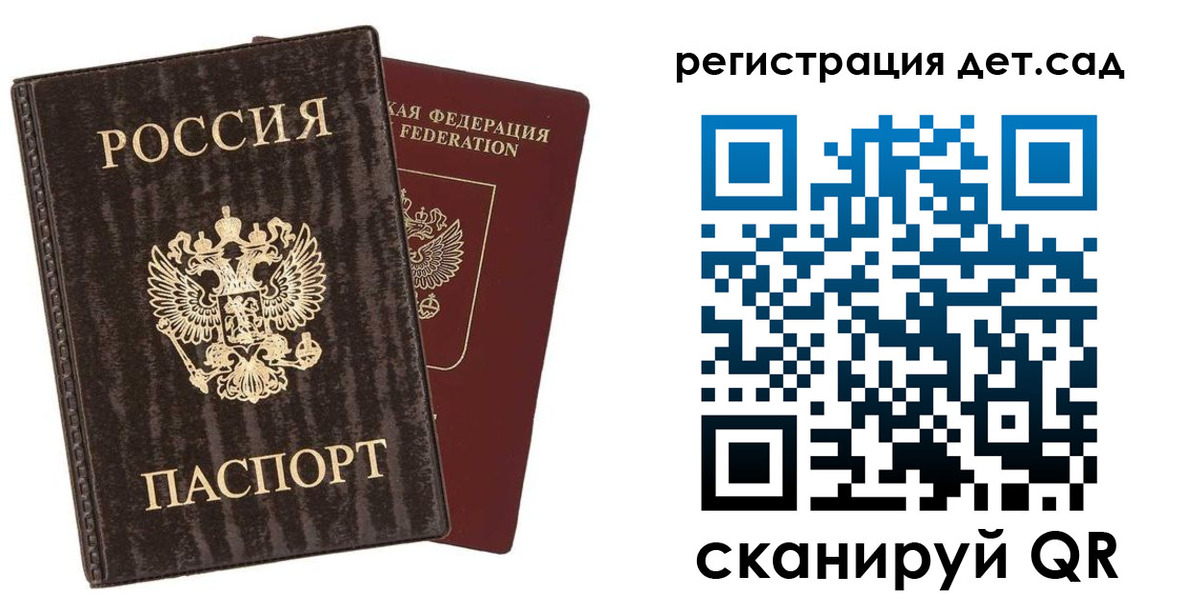 найти адрес прописки в Томской области