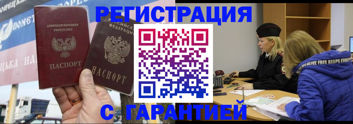 пропишу в квартире в Томской области