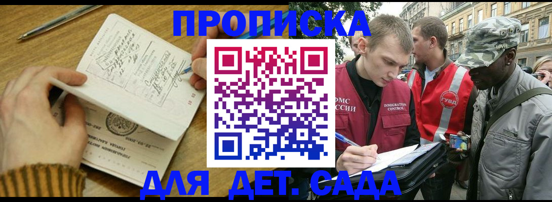 найти адрес прописки в Томской области